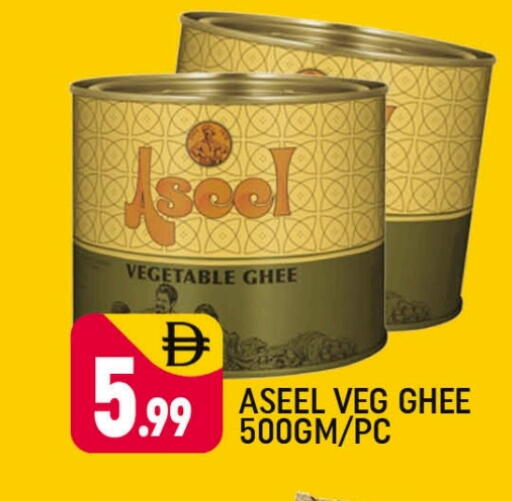 رافائيل سمن نباتي available at شكلان ماركت in الإمارات العربية المتحدة , الامارات - دبي