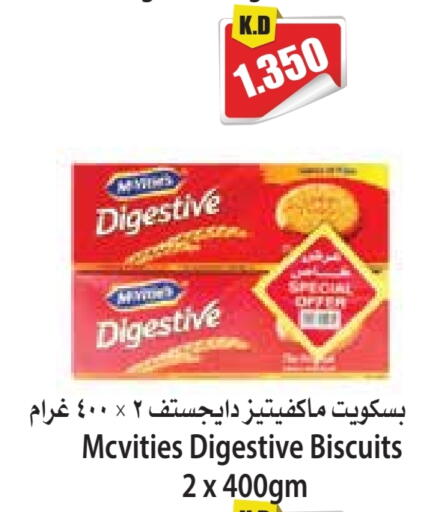 ماكفيتيز available at 4 سيفمارت in الكويت - مدينة الكويت