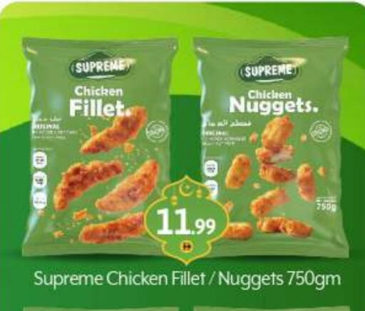 Chicken Nuggets available at BIGmart in UAE - Dubai