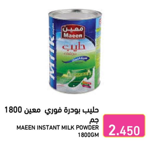 MAEEN Milk Powder available at Ramez in Bahrain