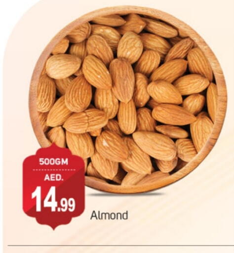 available at الوطنية هايبرماركت in الإمارات العربية المتحدة , الامارات - ٱلْفُجَيْرَة‎