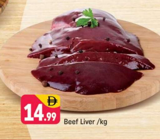 حم بقرى available at شكلان ماركت in الإمارات العربية المتحدة , الامارات - دبي
