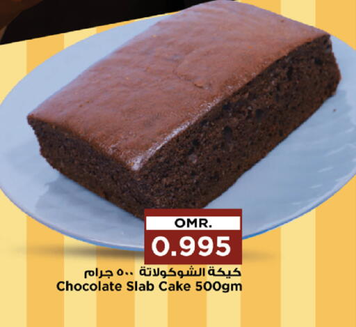available at Nesto Hyper Market   in Oman - Sohar