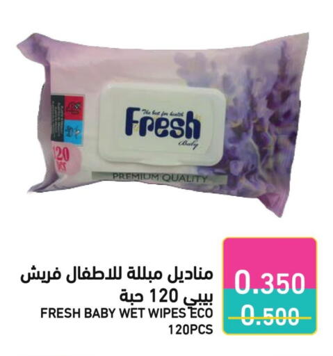 available at Ramez in Bahrain