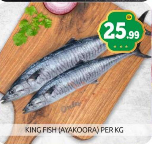 King Fish available at BIGmart in UAE - Abu Dhabi