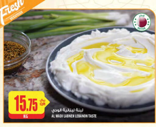 Labneh available at Al Meera in Qatar - Al-Shahaniya