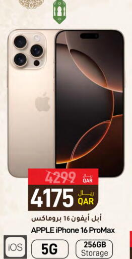 أبل آيفون 16 available at ســبــار in قطر - الدوحة