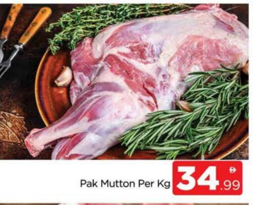 Mutton / Lamb available at AL MADINA (Dubai) in UAE - Dubai