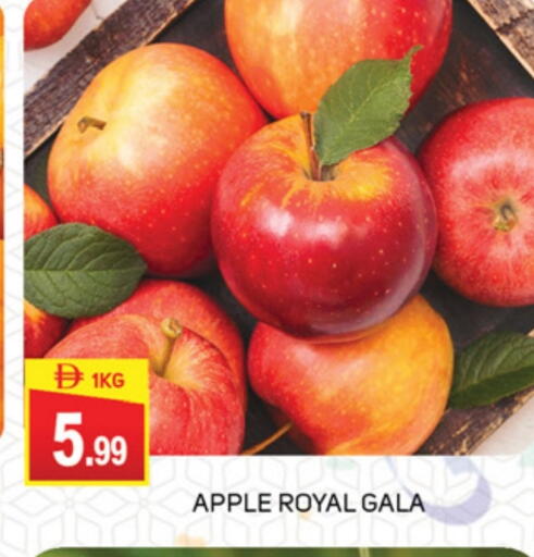 Apples available at TALAL MARKET in UAE - Abu Dhabi