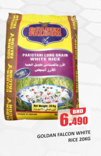 White Rice in Ansar Gallery Bahrain | D4D Online