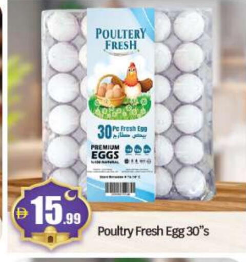 available at BIGmart in UAE - Abu Dhabi