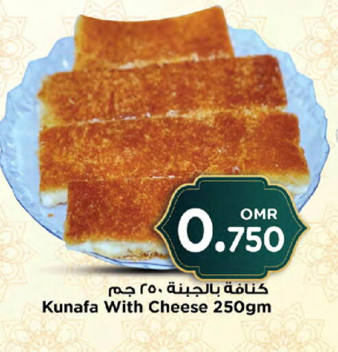 available at نستو هايبر ماركت in عُمان - مسقط‎