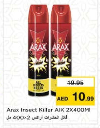Insect Repellent in Nesto Hypermarket, UAE Offers - United Arab Emirates available at Nesto Hypermarket in UAE - Sharjah / Ajman