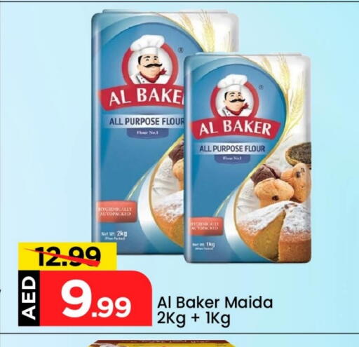 AL BAKER All Purpose Flour available at Mark & Save in UAE - Abu Dhabi