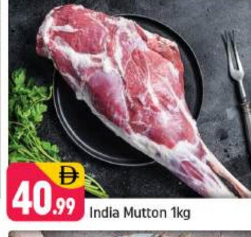 Mutton / Lamb available at Shaklan  in UAE - Dubai