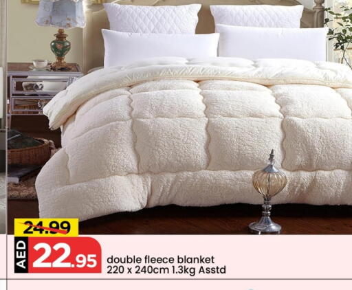 available at Mark & Save in UAE - Abu Dhabi
