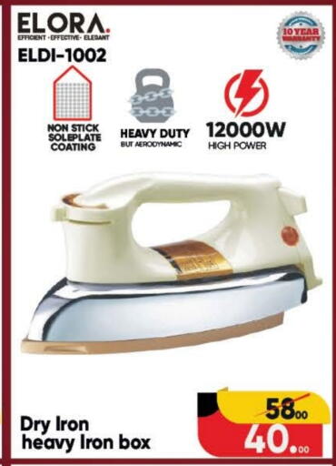 ELORA Ironbox available at Mango Hypermarket LLC in UAE - Dubai