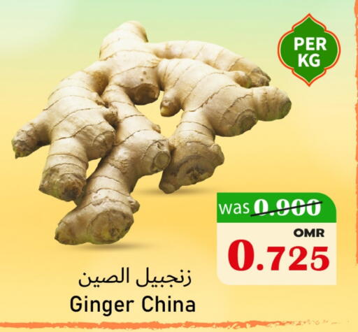 Ginger from China available at Al Muzn Shopping Center in Oman - Muscat