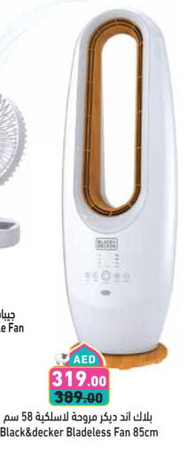 GEEPAS Fan available at Aswaq Ramez in UAE - Dubai