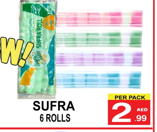 Table Sheet available at Gift Point in UAE - Dubai