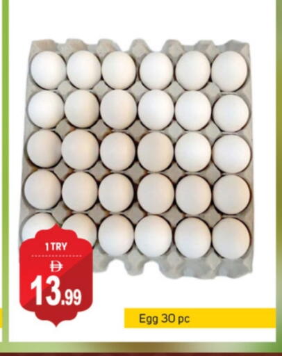 available at National Hypermarket in UAE - Fujairah