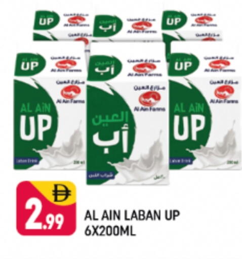 AL AIN Laban available at Shaklan  in UAE - Dubai