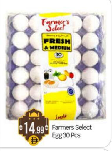 available at BIGmart in UAE - Abu Dhabi