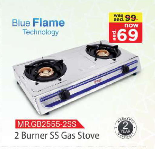 available at جراند هايبر ماركت in الإمارات العربية المتحدة , الامارات - دبي