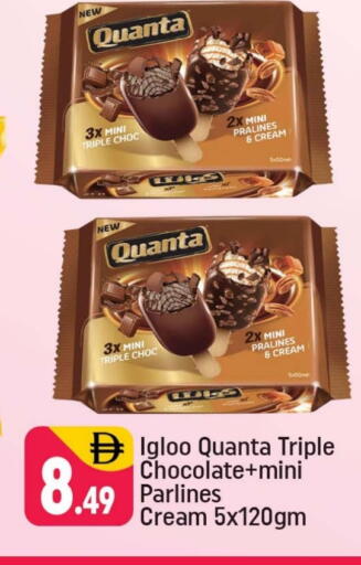 available at Shaklan  in UAE - Dubai