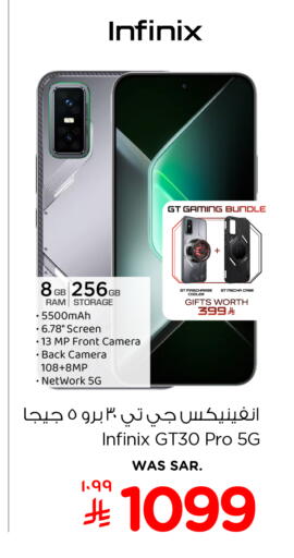 INFINIX available at Nesto in KSA, Saudi Arabia, Saudi - Al Majmaah