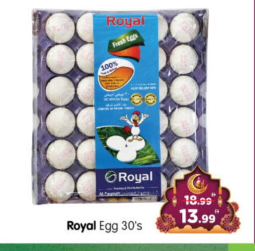 available at Al Madina Hypermarket in UAE - Abu Dhabi