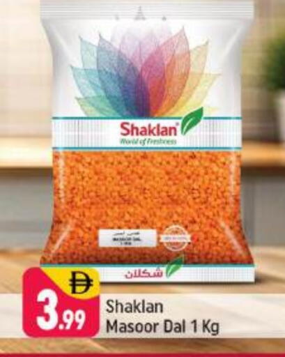 available at Shaklan  in UAE - Dubai