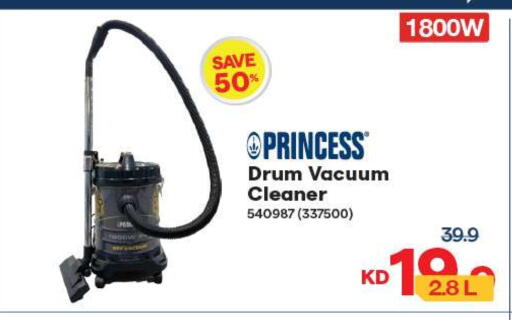 Vacuum Cleaner available at The Sultan Center in Kuwait - Ahmadi Governorate