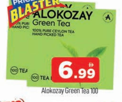 ALOKOZAY available at AL MADINA (Dubai) in UAE - Dubai