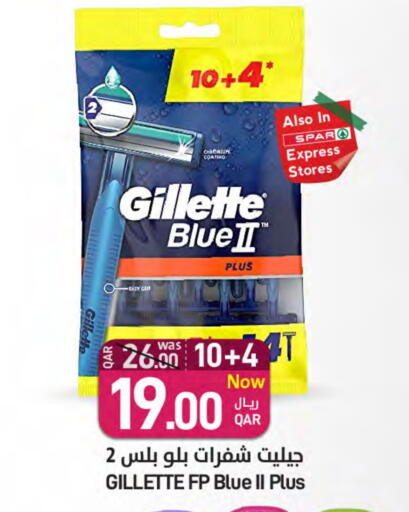GILLETTE available at SPAR in Qatar - Al Daayen