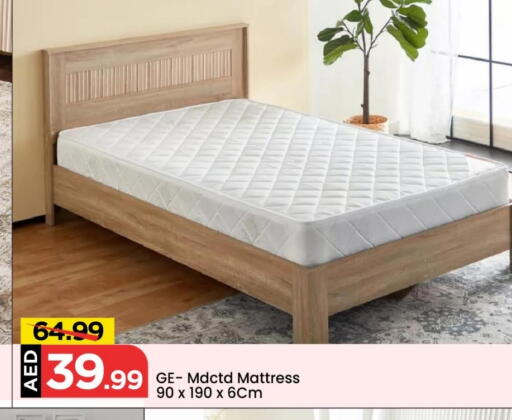 available at Mark & Save in UAE - Abu Dhabi
