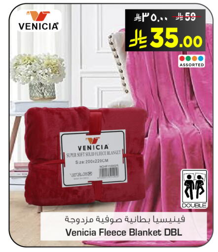 available at Nesto in KSA, Saudi Arabia, Saudi - Al Hasa