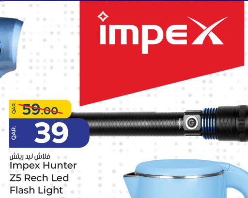 available at باريس هايبرماركت in قطر - الخور