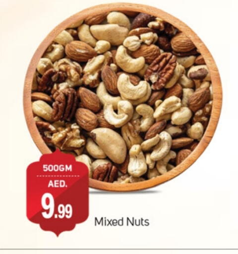 available at National Hypermarket in UAE - Fujairah