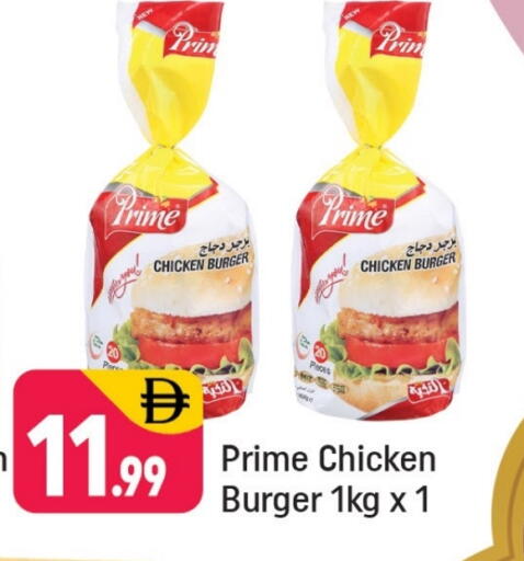 Chicken Burger available at Shaklan  in UAE - Dubai