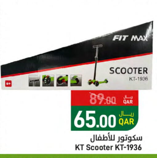 available at SPAR in Qatar - Al Daayen