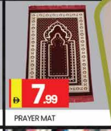 available at المدينة in الإمارات العربية المتحدة , الامارات - دبي