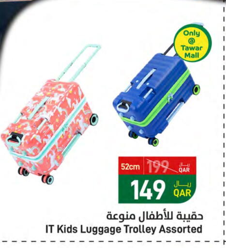 available at SPAR in Qatar - Al Daayen