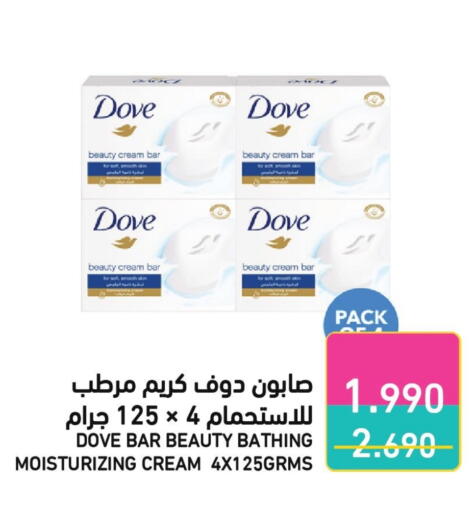 DOVE available at Ramez in Bahrain
