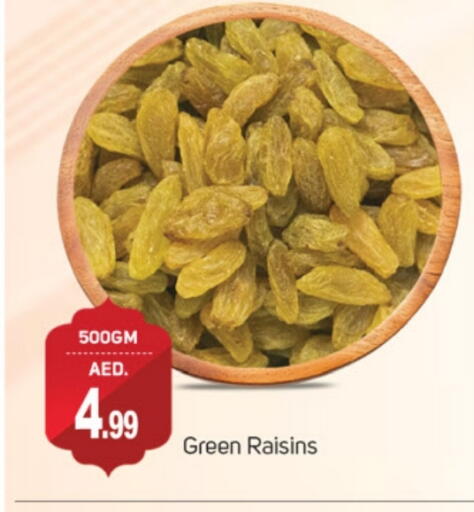 available at الوطنية هايبرماركت in الإمارات العربية المتحدة , الامارات - ٱلْفُجَيْرَة‎