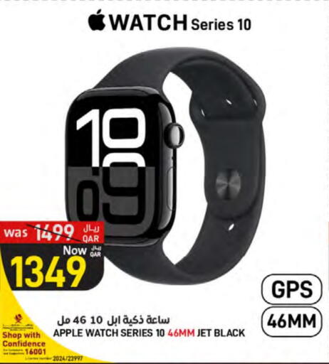 أبل available at ســبــار in قطر - الخور