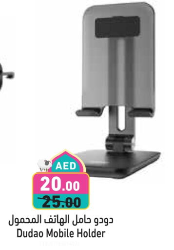 available at Aswaq Ramez in UAE - Abu Dhabi