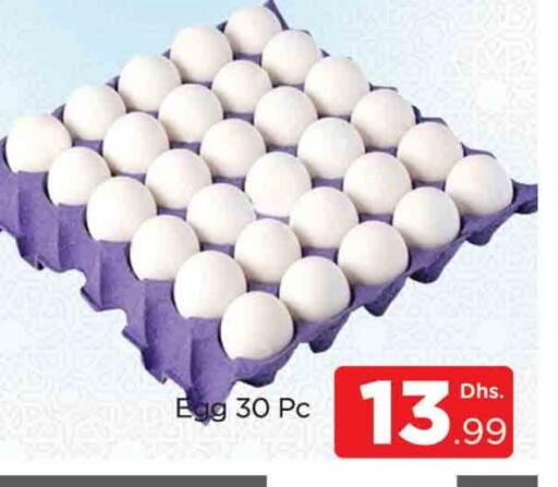 available at AL MADINA (Dubai) in UAE - Dubai