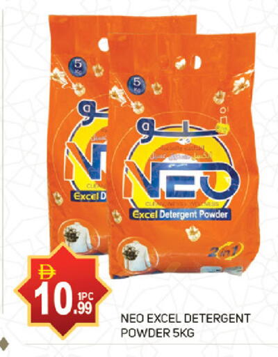 Detergent available at TALAL MARKET in UAE - Abu Dhabi