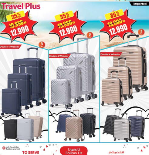 available at The Sultan Center in Kuwait - Ahmadi Governorate